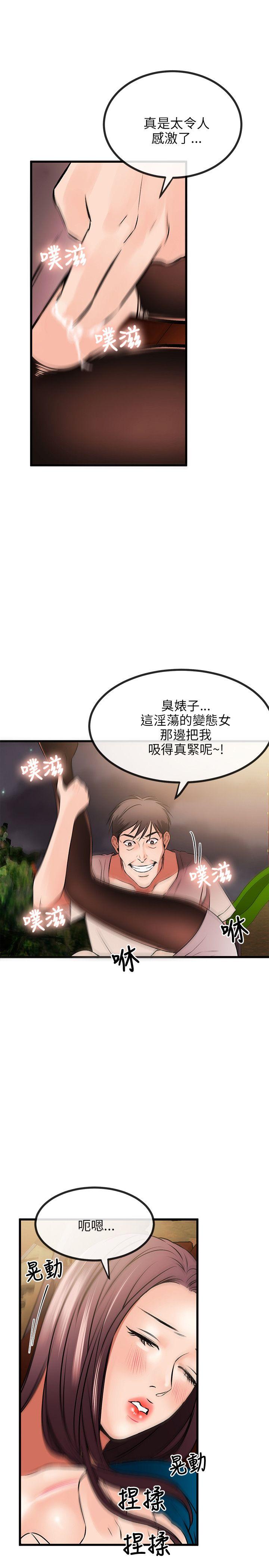[韩国漫画] 甜美女孩 爱情,巨乳大奶,熟女人妻#[31P]-10
