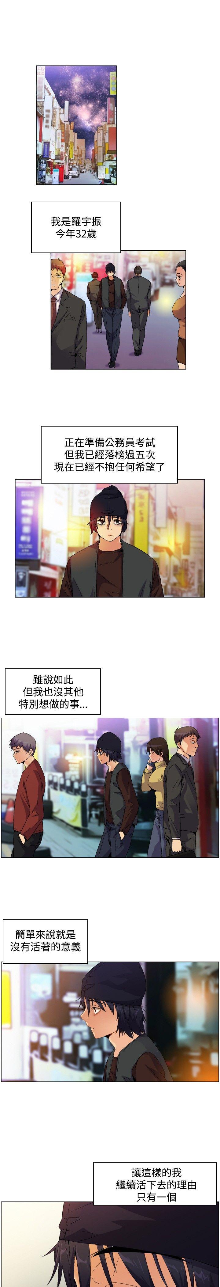 [韩国漫画] 无名岛 奇幻,巨乳大奶#[15P]-1