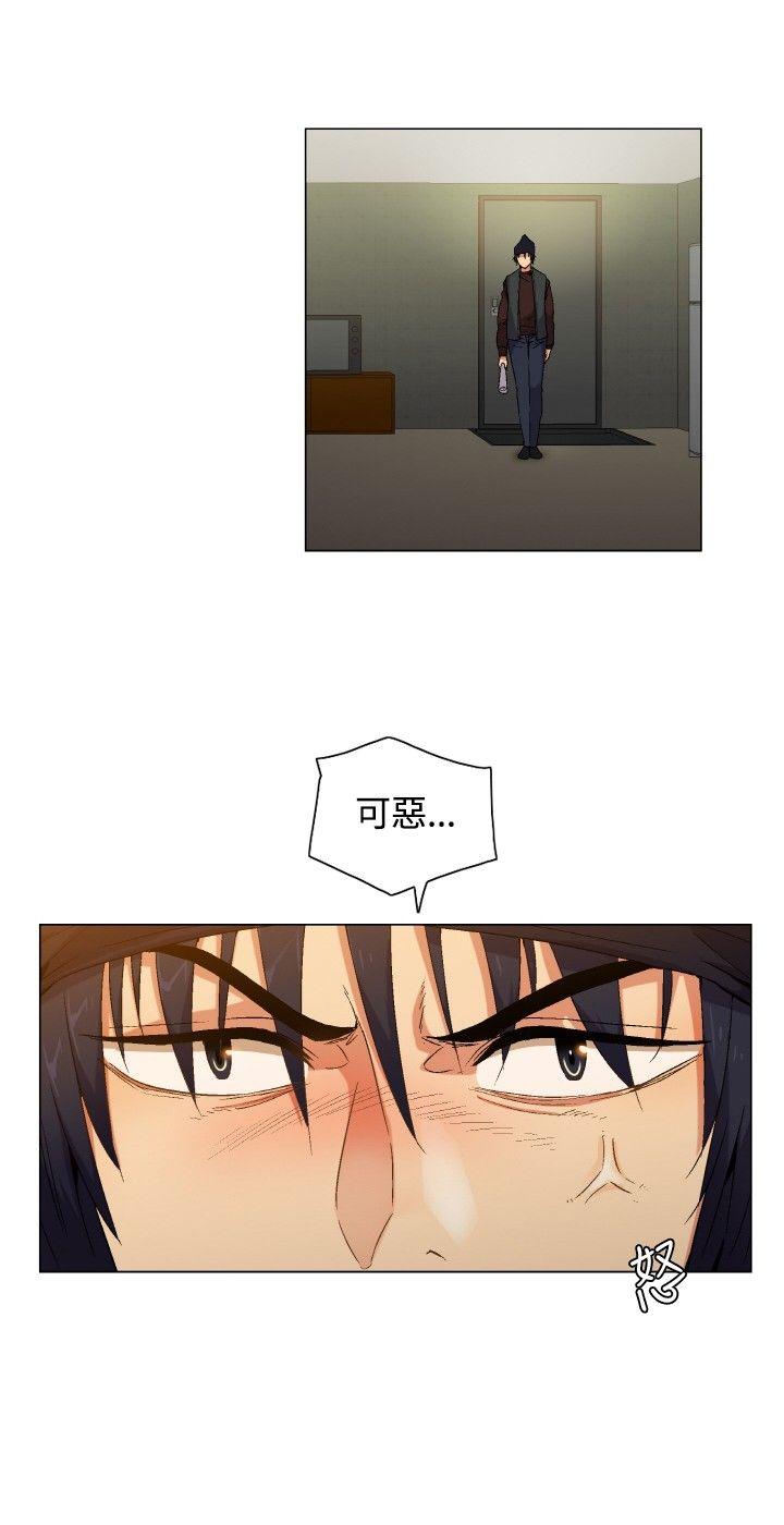 [韩国漫画] 无名岛 奇幻,巨乳大奶#[15P]-6