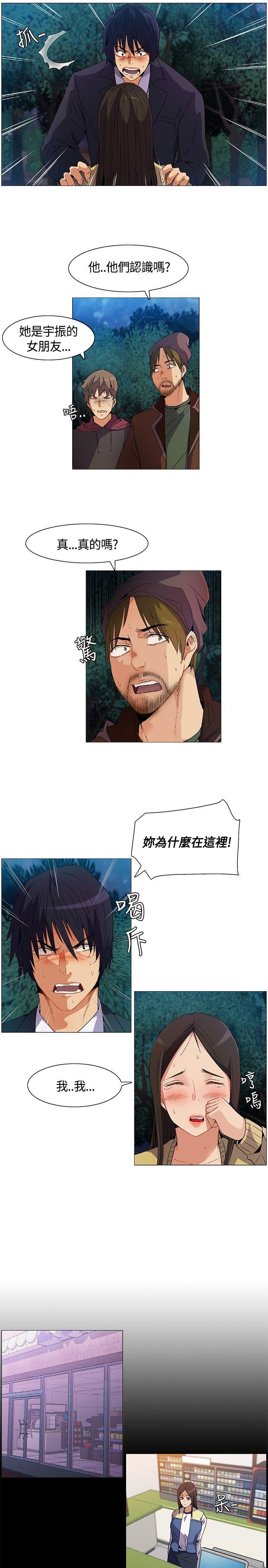 [韩国漫画] 无名岛 奇幻,巨乳大奶#[19P]-11