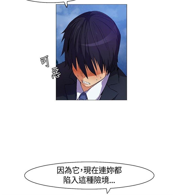 [韩国漫画] 无名岛 奇幻,巨乳大奶#[19P]-16