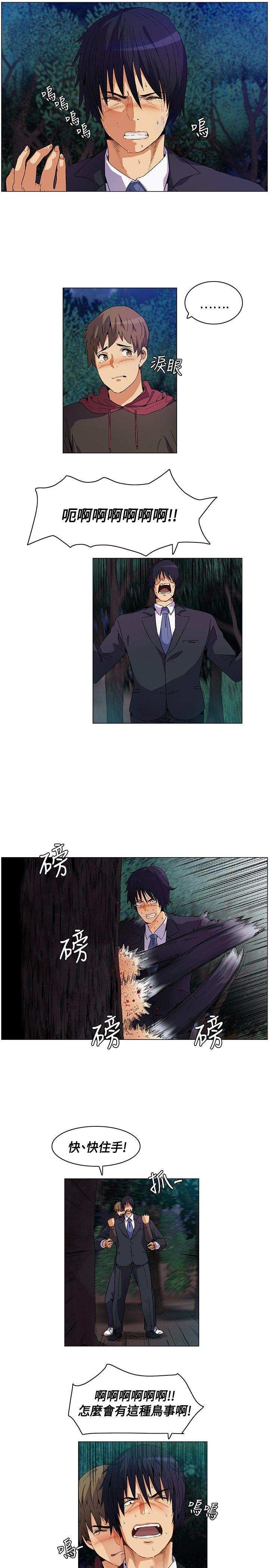 [韩国漫画] 无名岛 奇幻,巨乳大奶#[19P]-17