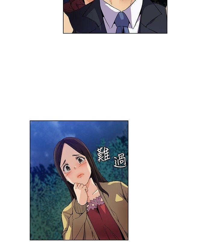 [韩国漫画] 无名岛 奇幻,巨乳大奶#[19P]-18