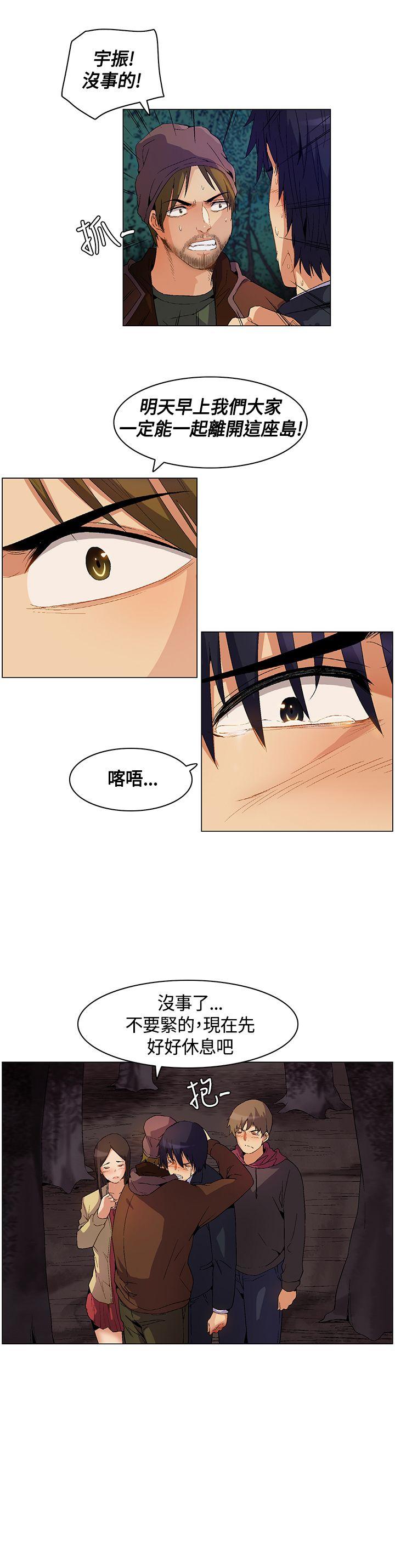 [韩国漫画] 无名岛 奇幻,巨乳大奶#[19P]-19