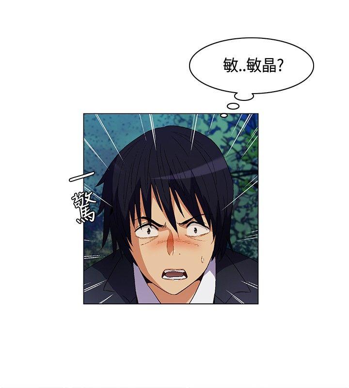 [韩国漫画] 无名岛 奇幻,巨乳大奶#[19P]-2