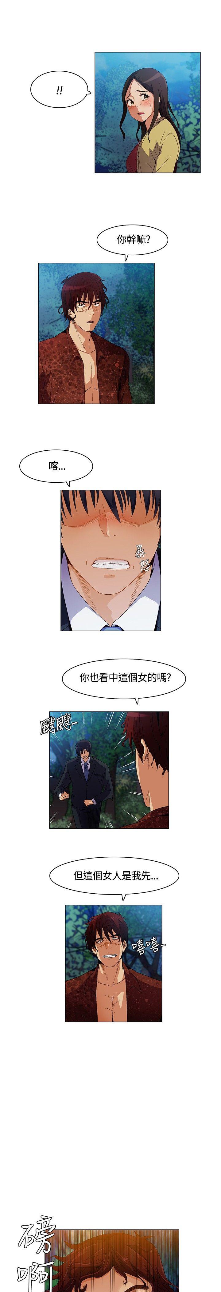 [韩国漫画] 无名岛 奇幻,巨乳大奶#[19P]-3