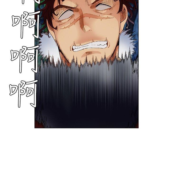 [韩国漫画] 无名岛 奇幻,巨乳大奶#[19P]-4
