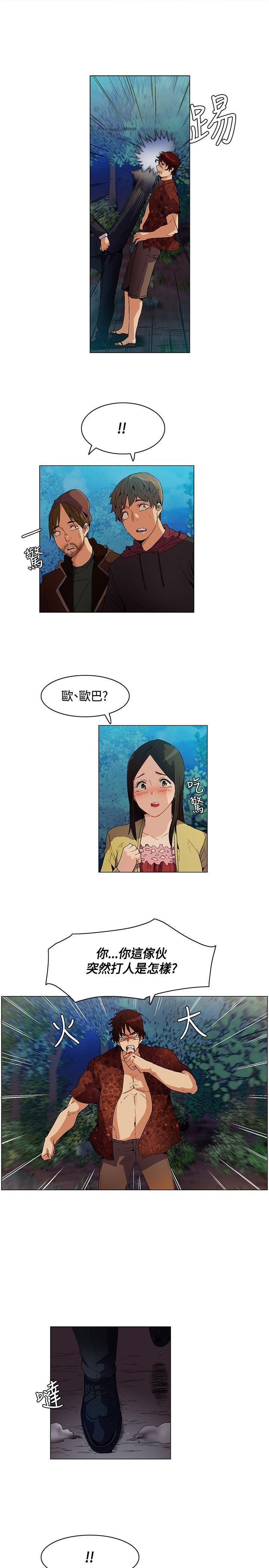 [韩国漫画] 无名岛 奇幻,巨乳大奶#[19P]-5