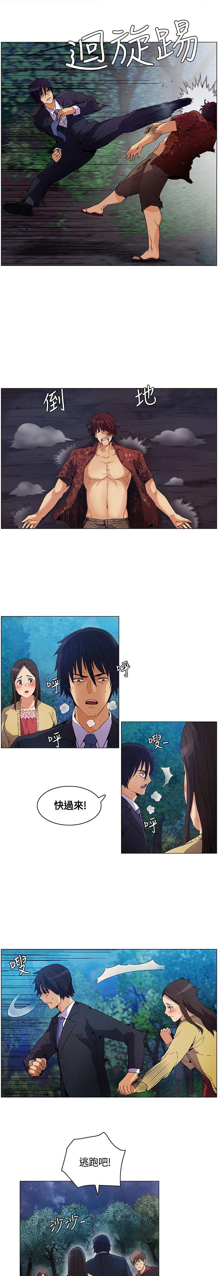 [韩国漫画] 无名岛 奇幻,巨乳大奶#[19P]-7