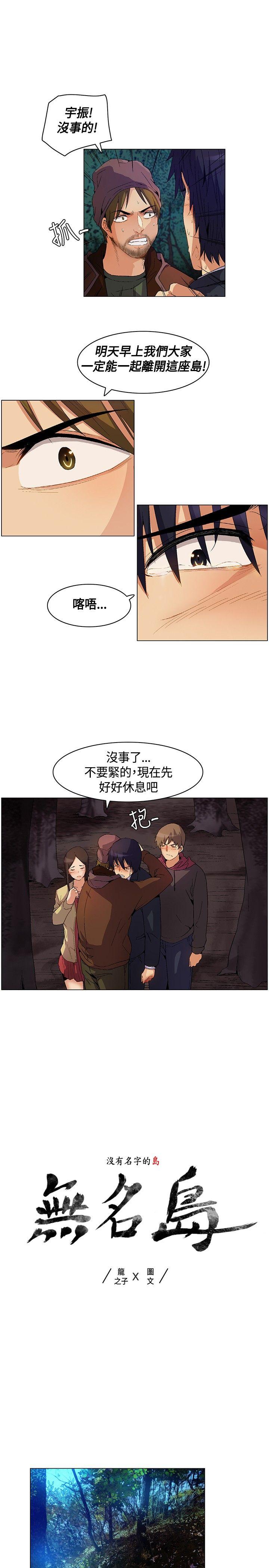 [Manhwa] Unknown Island Fantasy, big breasts#[17P]-1