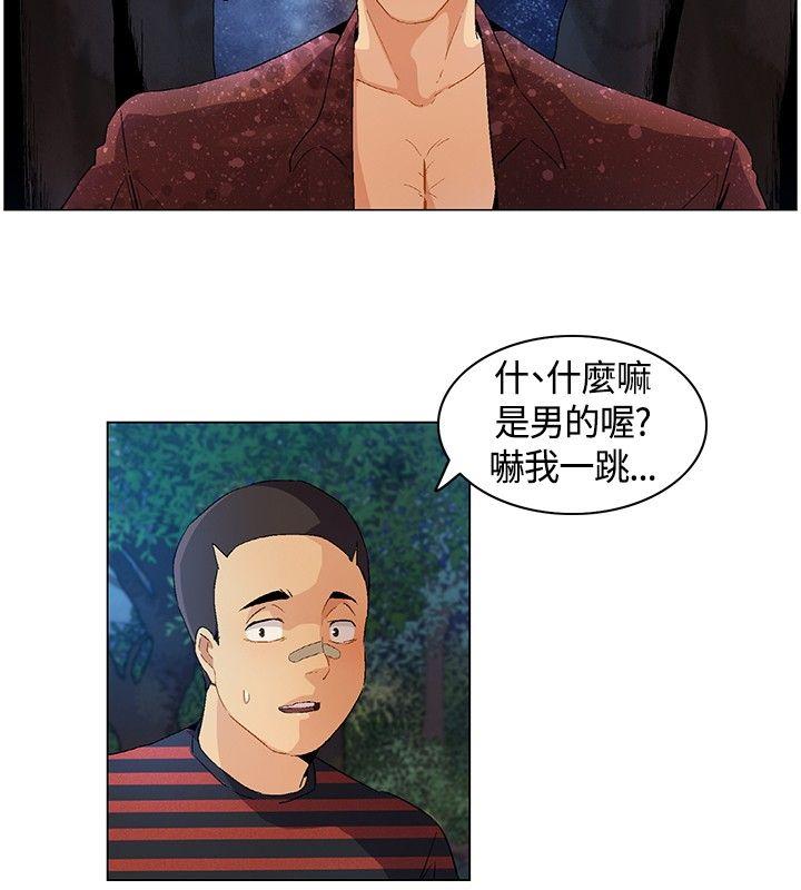[Manhwa] Unknown Island Fantasy, big breasts#[17P]-10