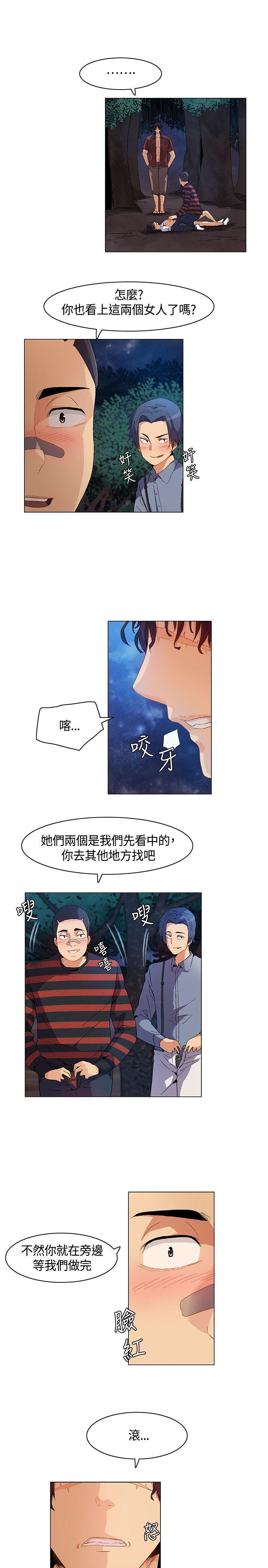 [Manhwa] Unknown Island Fantasy, big breasts#[17P]-11
