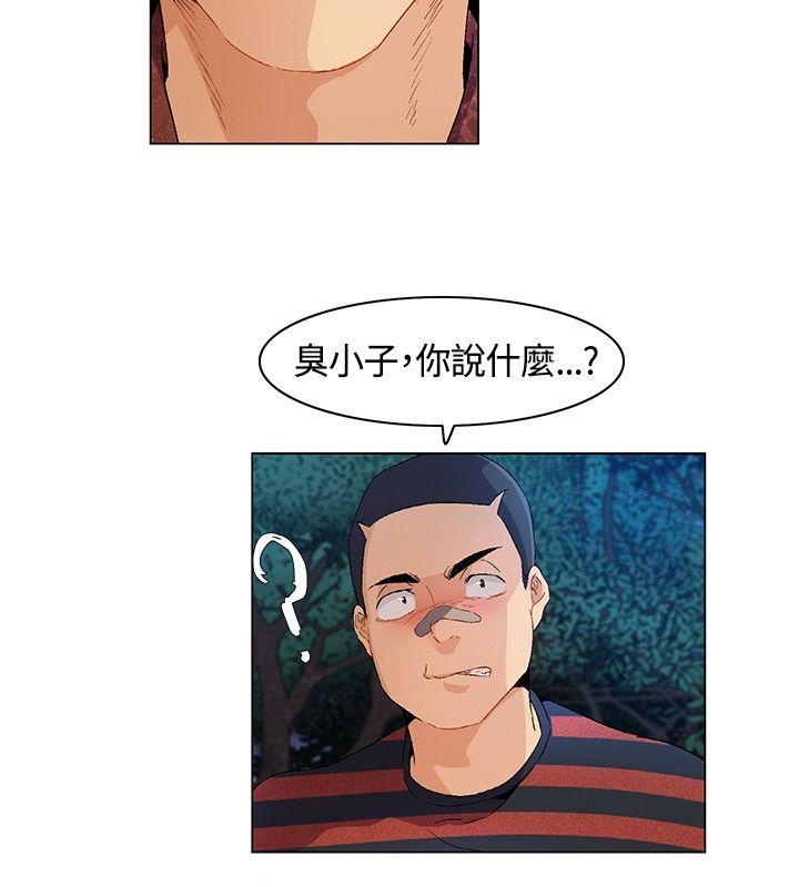 [Manhwa] Unknown Island Fantasy, big breasts#[17P]-12