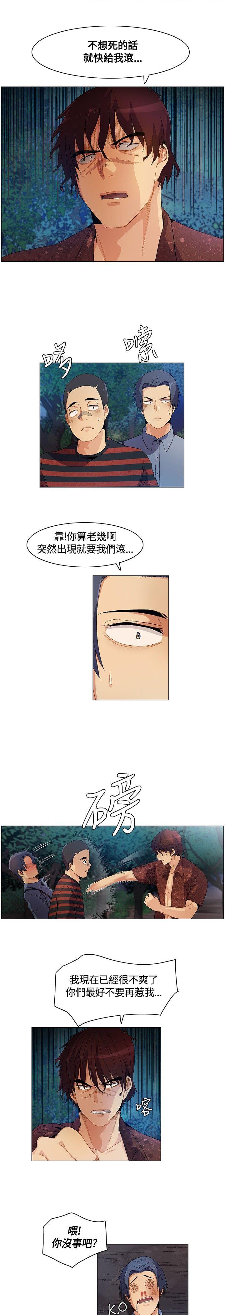[Manhwa] Unknown Island Fantasy, big breasts#[17P]-13