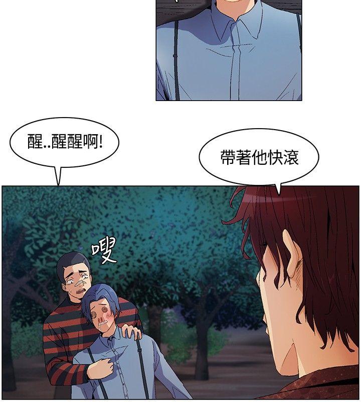 [Manhwa] Unknown Island Fantasy, big breasts#[17P]-14