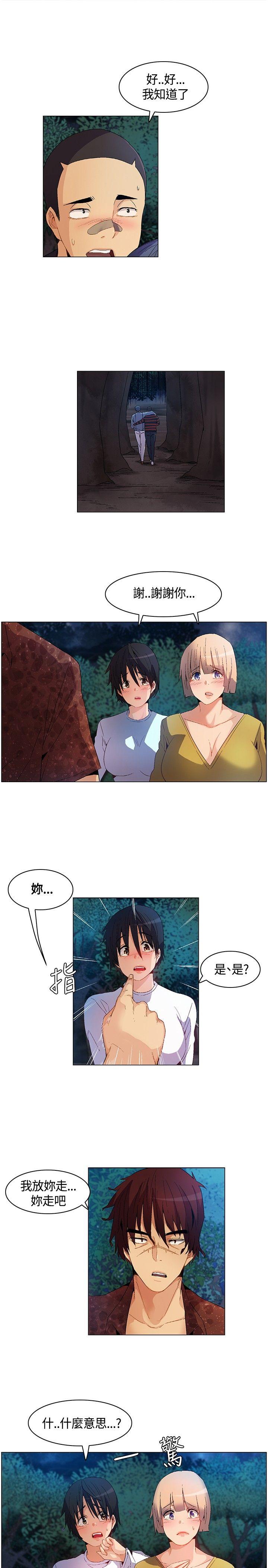 [Manhwa] Unknown Island Fantasy, big breasts#[17P]-15
