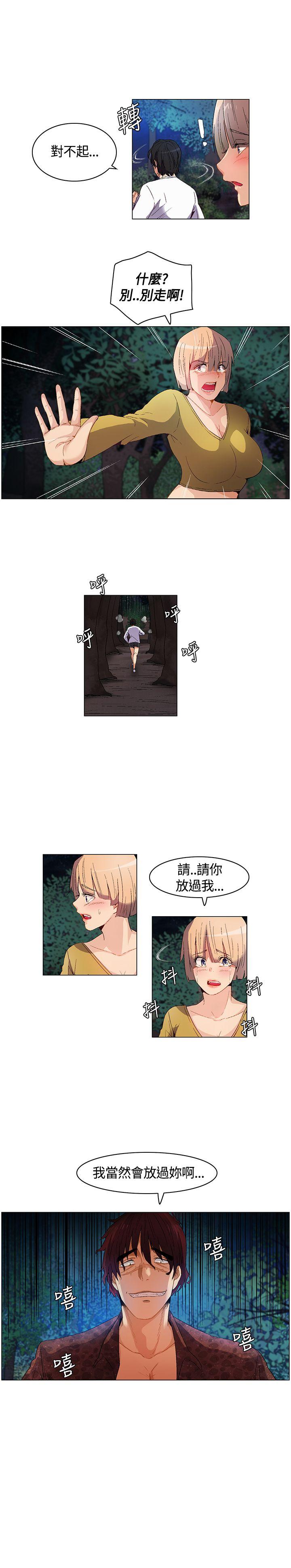 [Manhwa] Unknown Island Fantasy, big breasts#[17P]-17