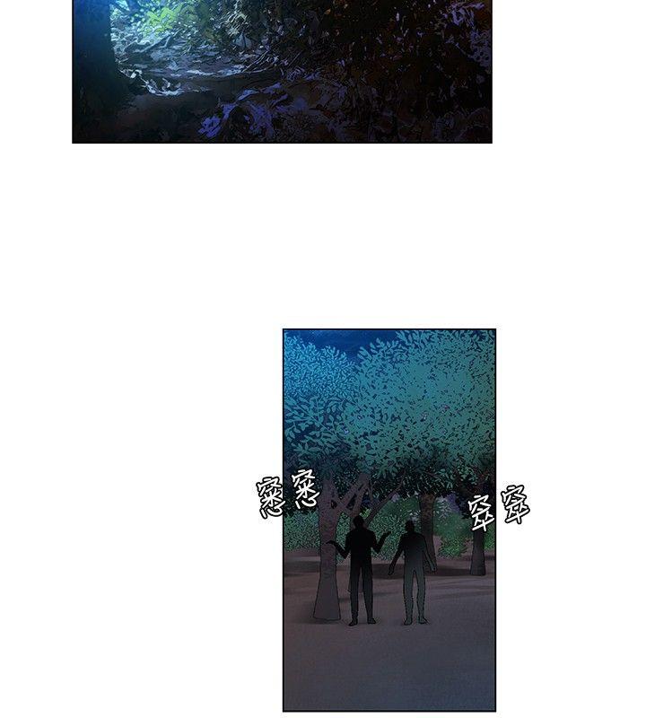 [Manhwa] Unknown Island Fantasy, big breasts#[17P]-2