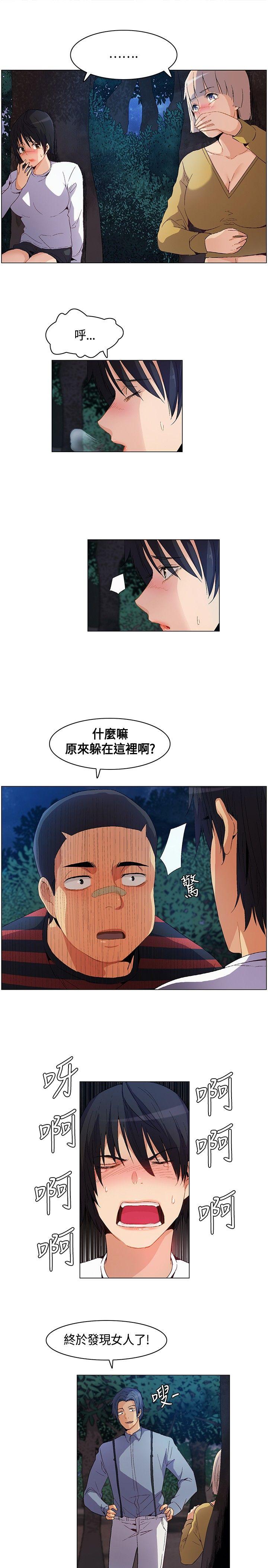[Manhwa] Unknown Island Fantasy, big breasts#[17P]-5