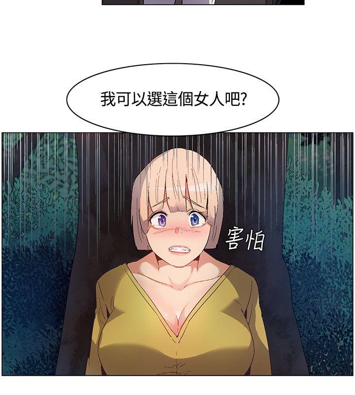 [Manhwa] Unknown Island Fantasy, big breasts#[17P]-6
