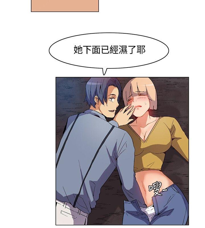 [Manhwa] Unknown Island Fantasy, big breasts#[17P]-8