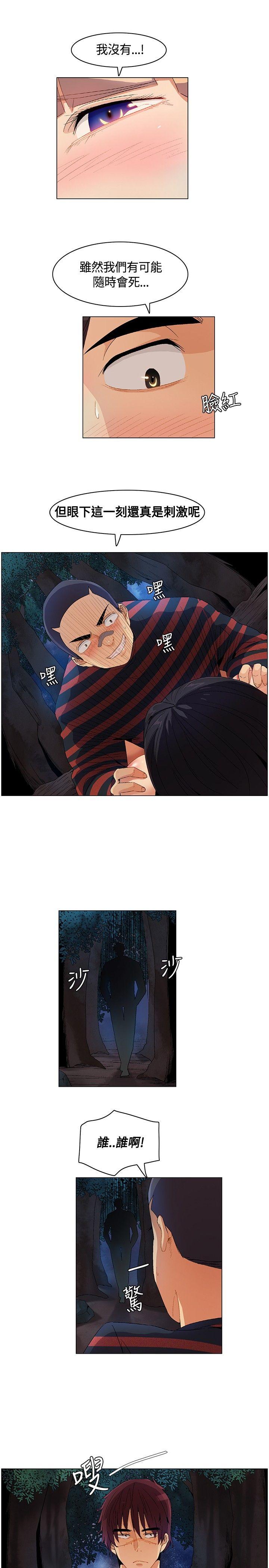 [Manhwa] Unknown Island Fantasy, big breasts#[17P]-9