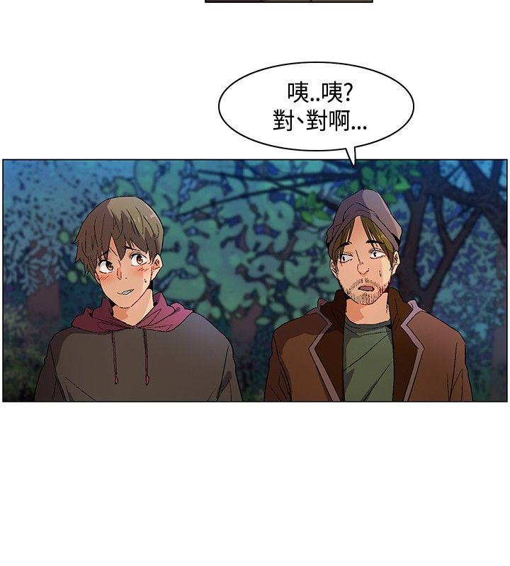 [Manhwa] Unknown Island Fantasy, big breasts#[19P]-10