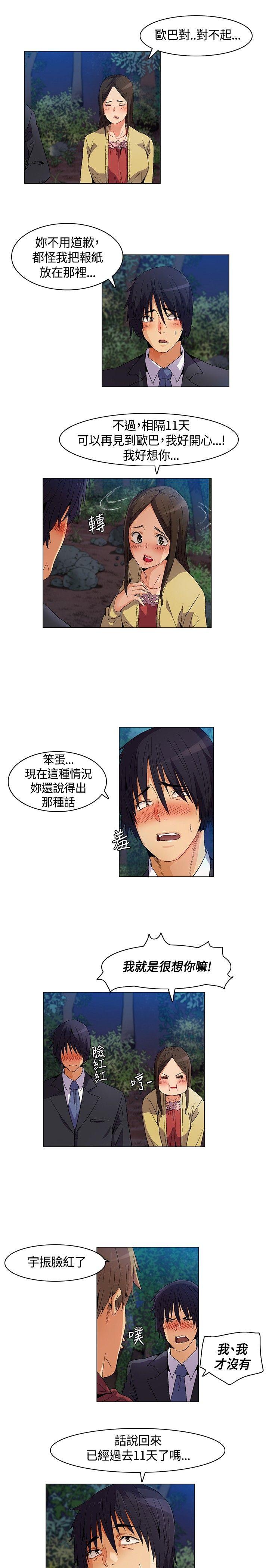 [Manhwa] Unknown Island Fantasy, big breasts#[19P]-11