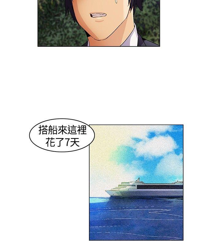 [Manhwa] Unknown Island Fantasy, big breasts#[19P]-12