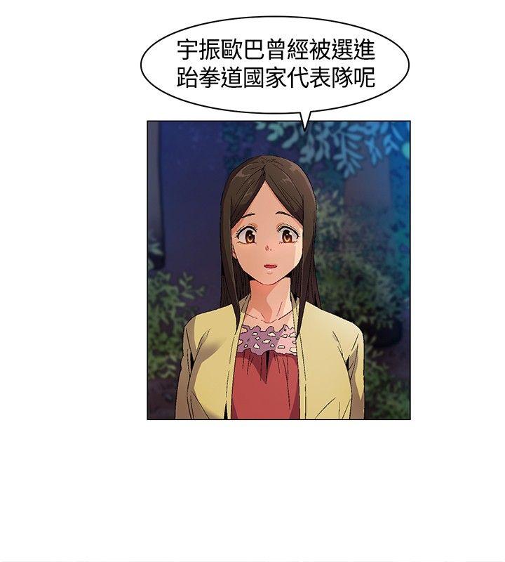 [Manhwa] Unknown Island Fantasy, big breasts#[19P]-14