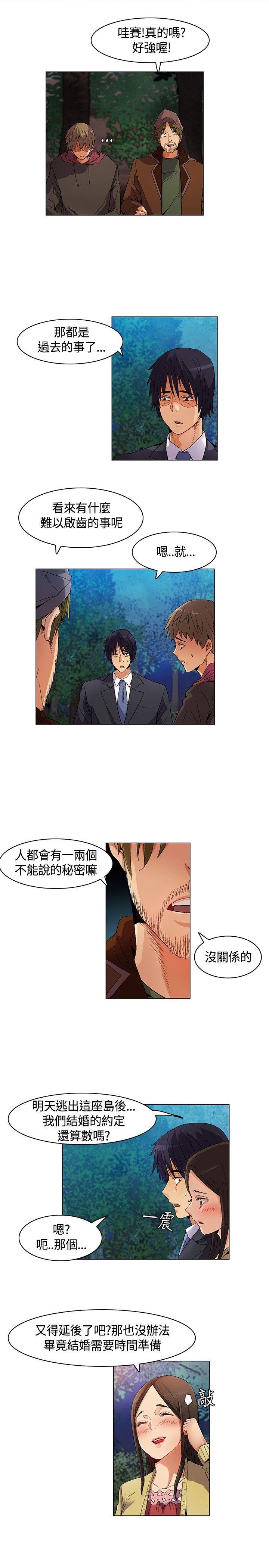[Manhwa] Unknown Island Fantasy, big breasts#[19P]-15