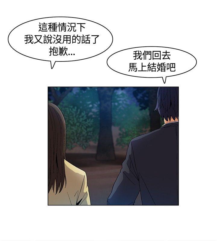 [Manhwa] Unknown Island Fantasy, big breasts#[19P]-16