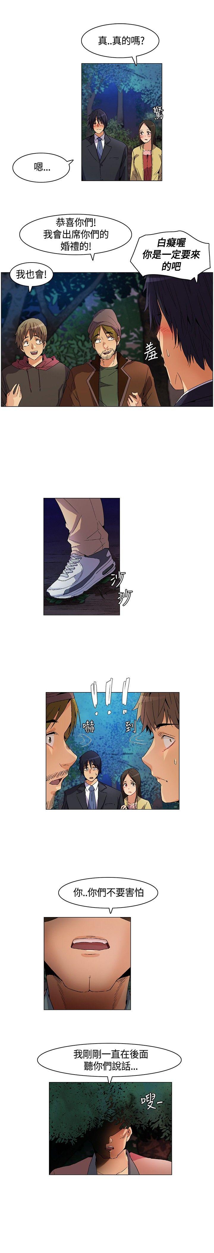 [Manhwa] Unknown Island Fantasy, big breasts#[19P]-17