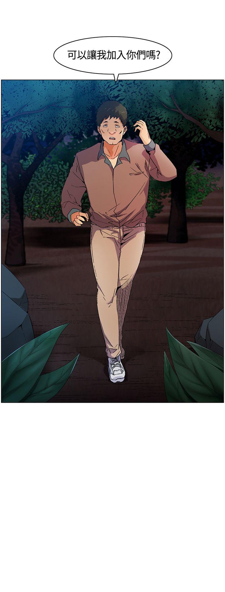 [Manhwa] Unknown Island Fantasy, big breasts#[19P]-19
