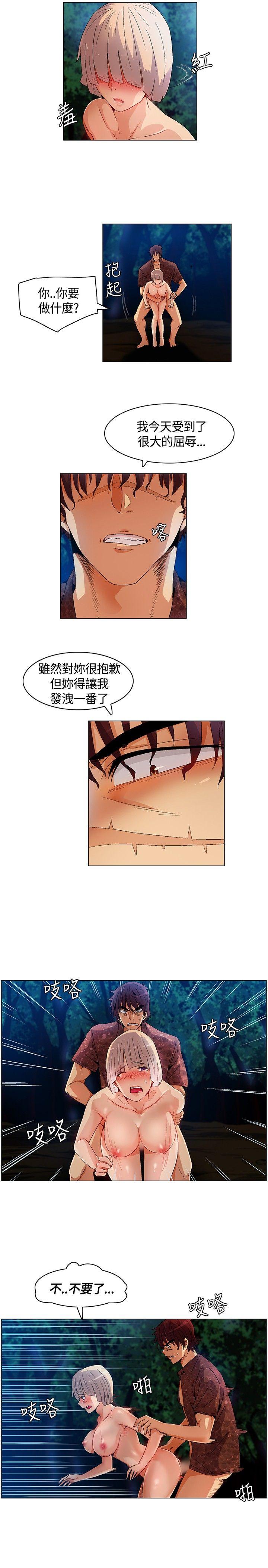 [Manhwa] Unknown Island Fantasy, big breasts#[19P]-5