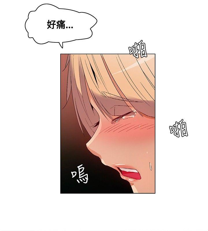 [Manhwa] Unknown Island Fantasy, big breasts#[19P]-6