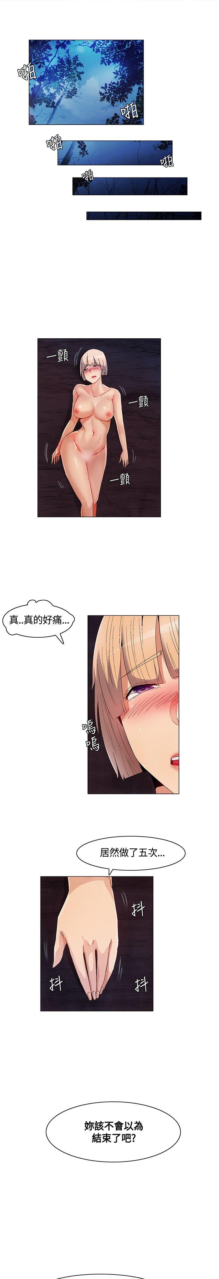 [Manhwa] Unknown Island Fantasy, big breasts#[19P]-7