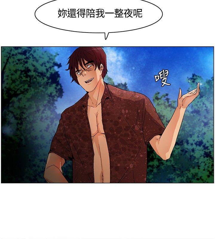 [Manhwa] Unknown Island Fantasy, big breasts#[19P]-8