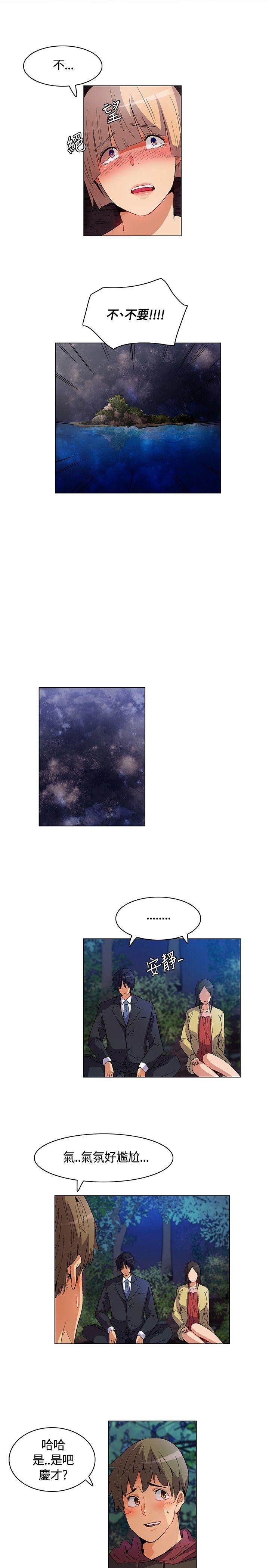 [Manhwa] Unknown Island Fantasy, big breasts#[19P]-9