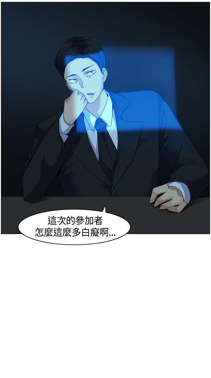 [韩国漫画] 无名岛 奇幻,巨乳大奶#[19P]-19