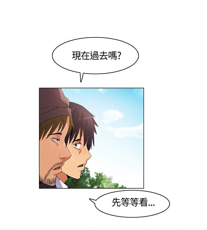 [韩国漫画] 无名岛 奇幻,巨乳大奶#[19P]-8
