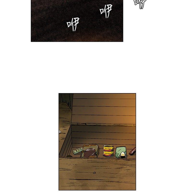 [韩国漫画] 无名岛 奇幻,巨乳大奶#[19P]-10