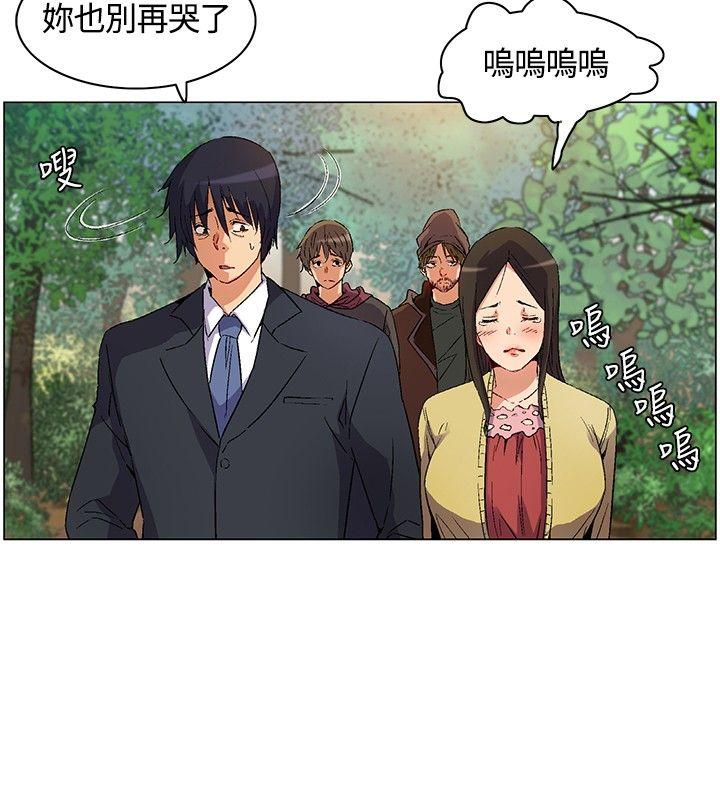 [韩国漫画] 无名岛 奇幻,巨乳大奶#[19P]-4