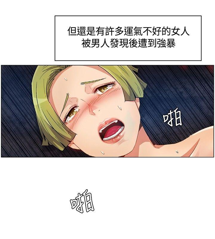 [Manhwa] Unknown Island Fantasy, big breasts#[18P]-10