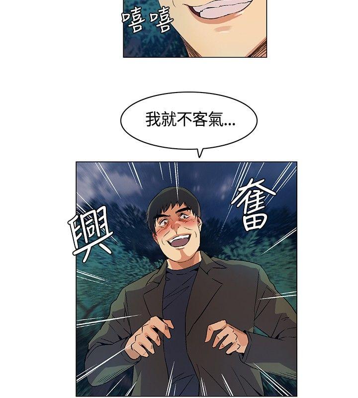 [Manhwa] Unknown Island Fantasy, big breasts#[18P]-14