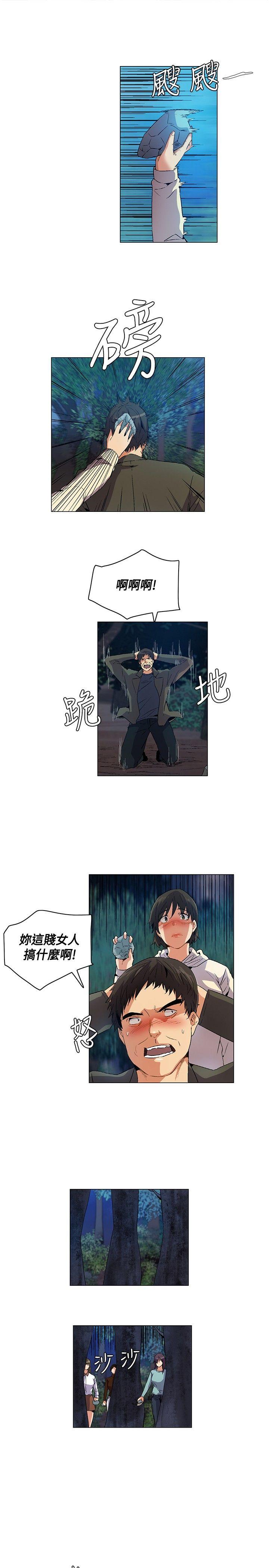 [Manhwa] Unknown Island Fantasy, big breasts#[18P]-15