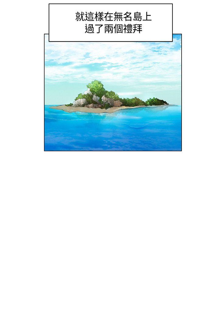[Manhwa] Unknown Island Fantasy, big breasts#[18P]-18