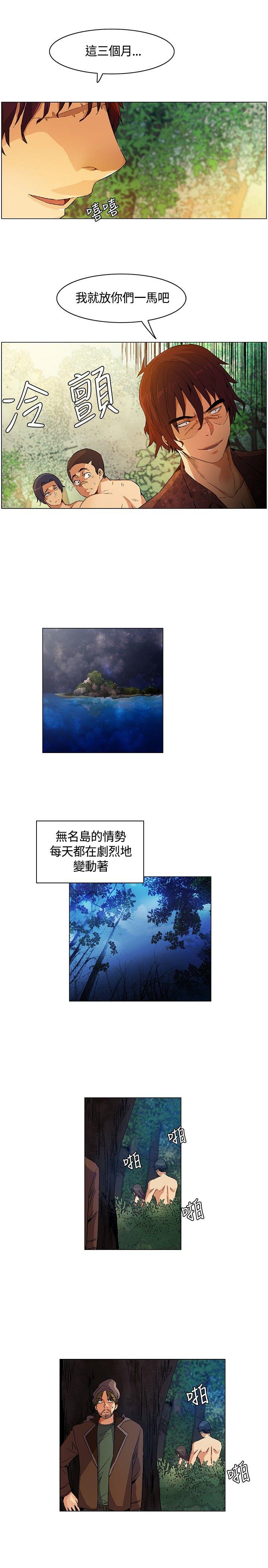 [Manhwa] Unknown Island Fantasy, big breasts#[18P]-7