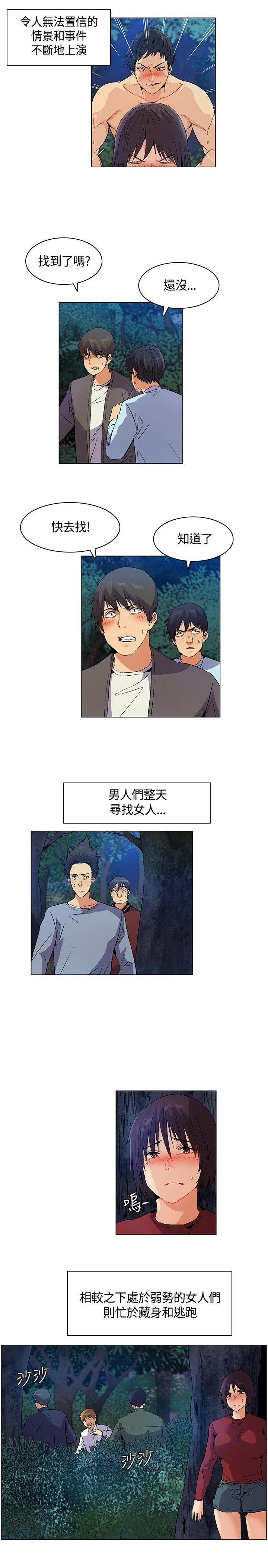 [Manhwa] Unknown Island Fantasy, big breasts#[18P]-9