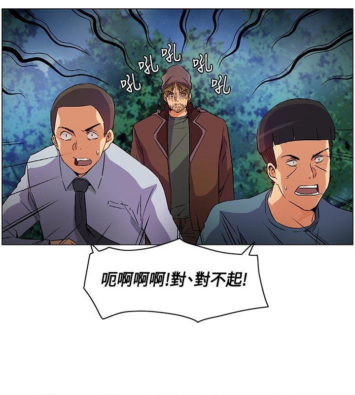[韩国漫画] 无名岛 奇幻,巨乳大奶#[17P]-16